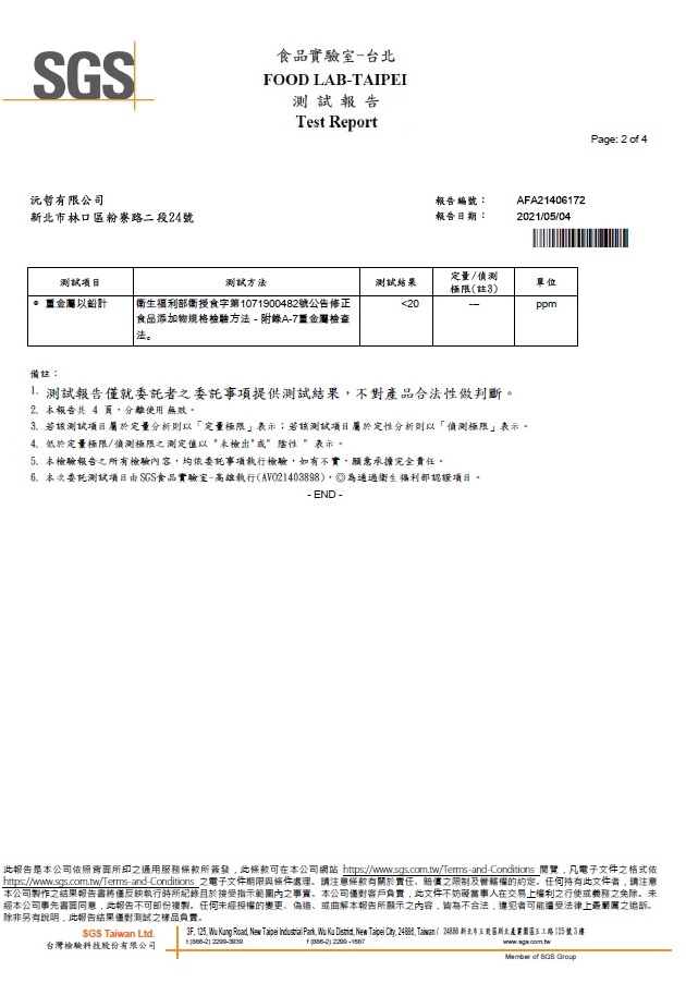 寶磷K1-P2
