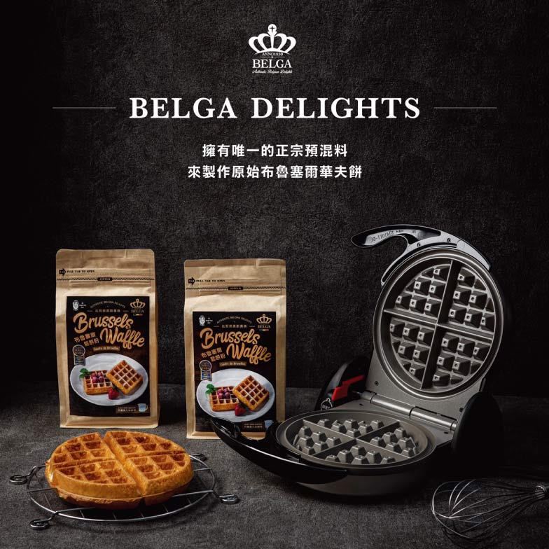 BELGA DELIGHTS
